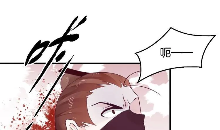 第6话 你知道我想嫁谁 第19页