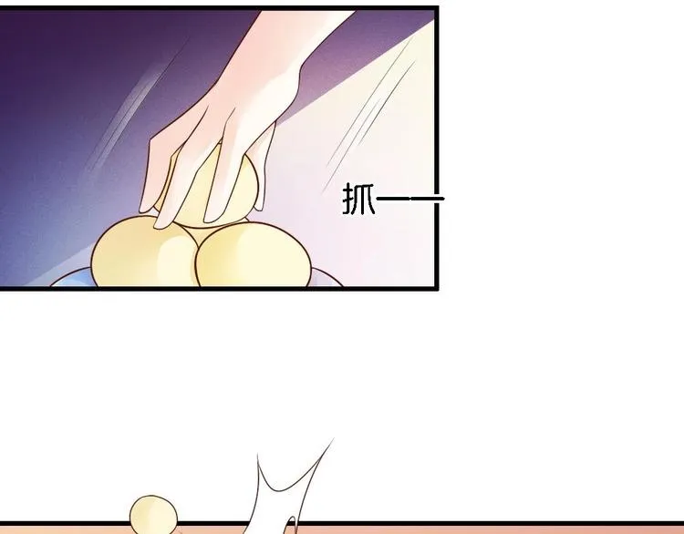 第10话 不准伤害他 第13页