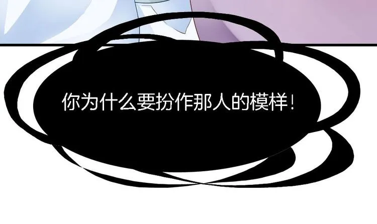 第11话 小霸王的由来 第63页