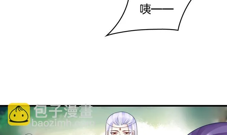 第15话 救我的人究竟是谁 第27页
