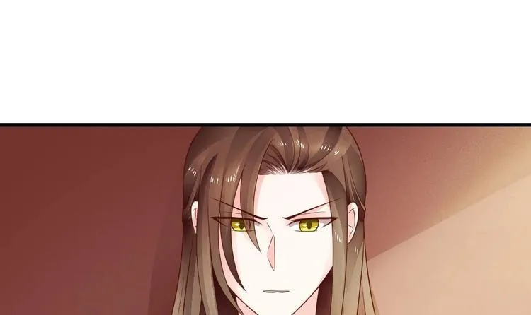 第18话 突如其来的夜游邀约 第6页