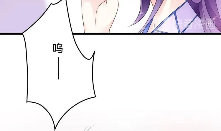 第18话 突如其来的夜游邀约 第17页