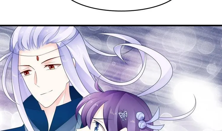 第18话 突如其来的夜游邀约 第35页