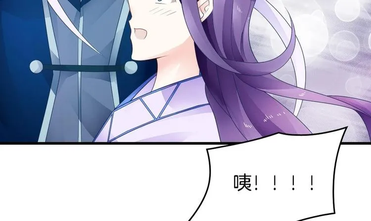 第18话 突如其来的夜游邀约 第36页