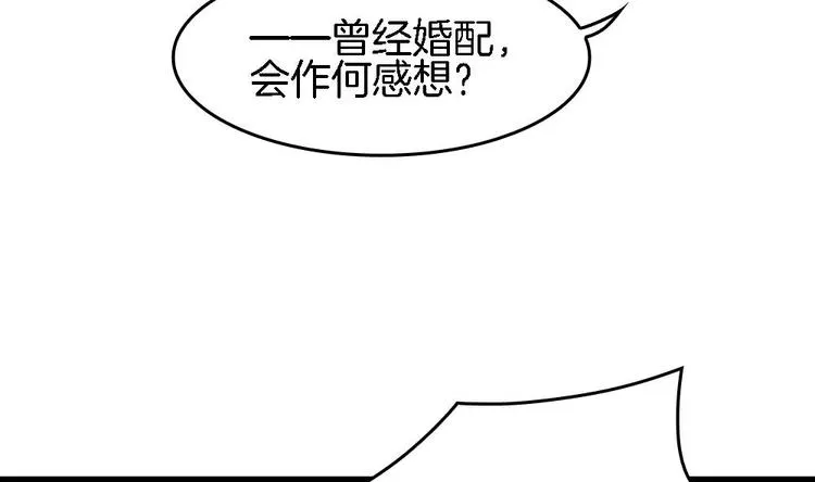 第19话 兄弟 第49页