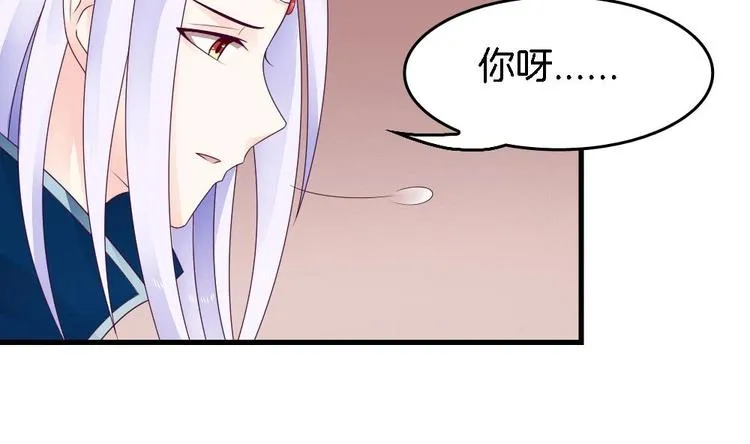 第24话 灵珑，跟我走吧 第31页