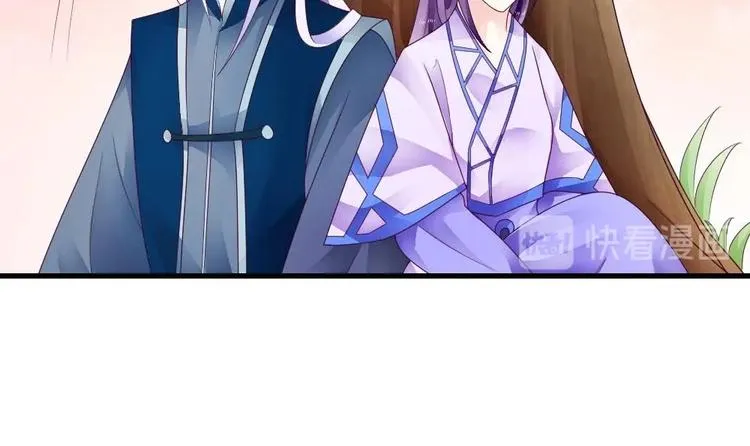 第24话 灵珑，跟我走吧 第33页
