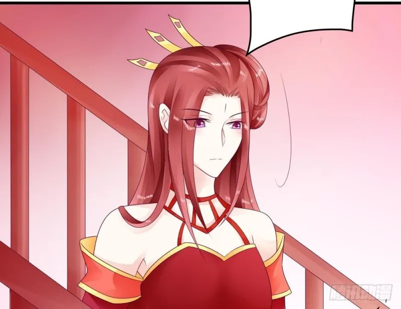 第30话 你猜我想对你干嘛？ 第16页
