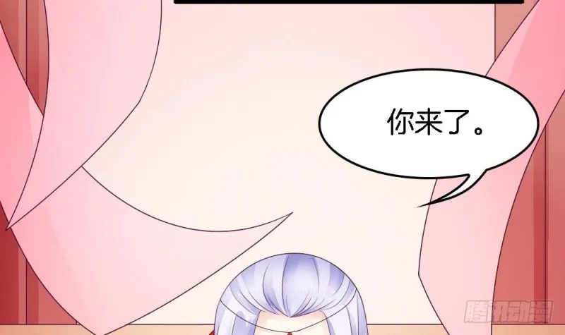第32话 哥哥，别闹了 第24页