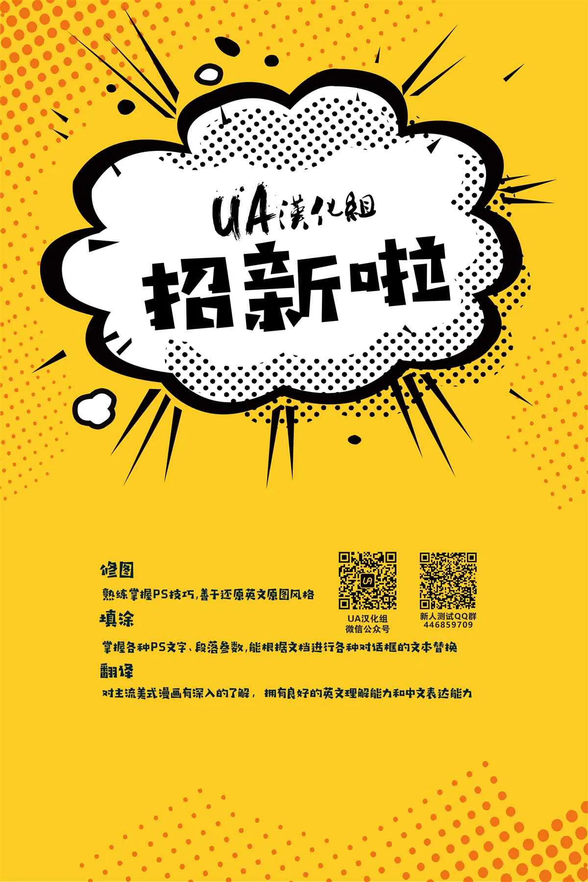 第2话 第52页