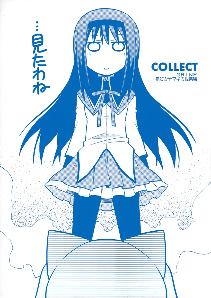 第0话 第2页