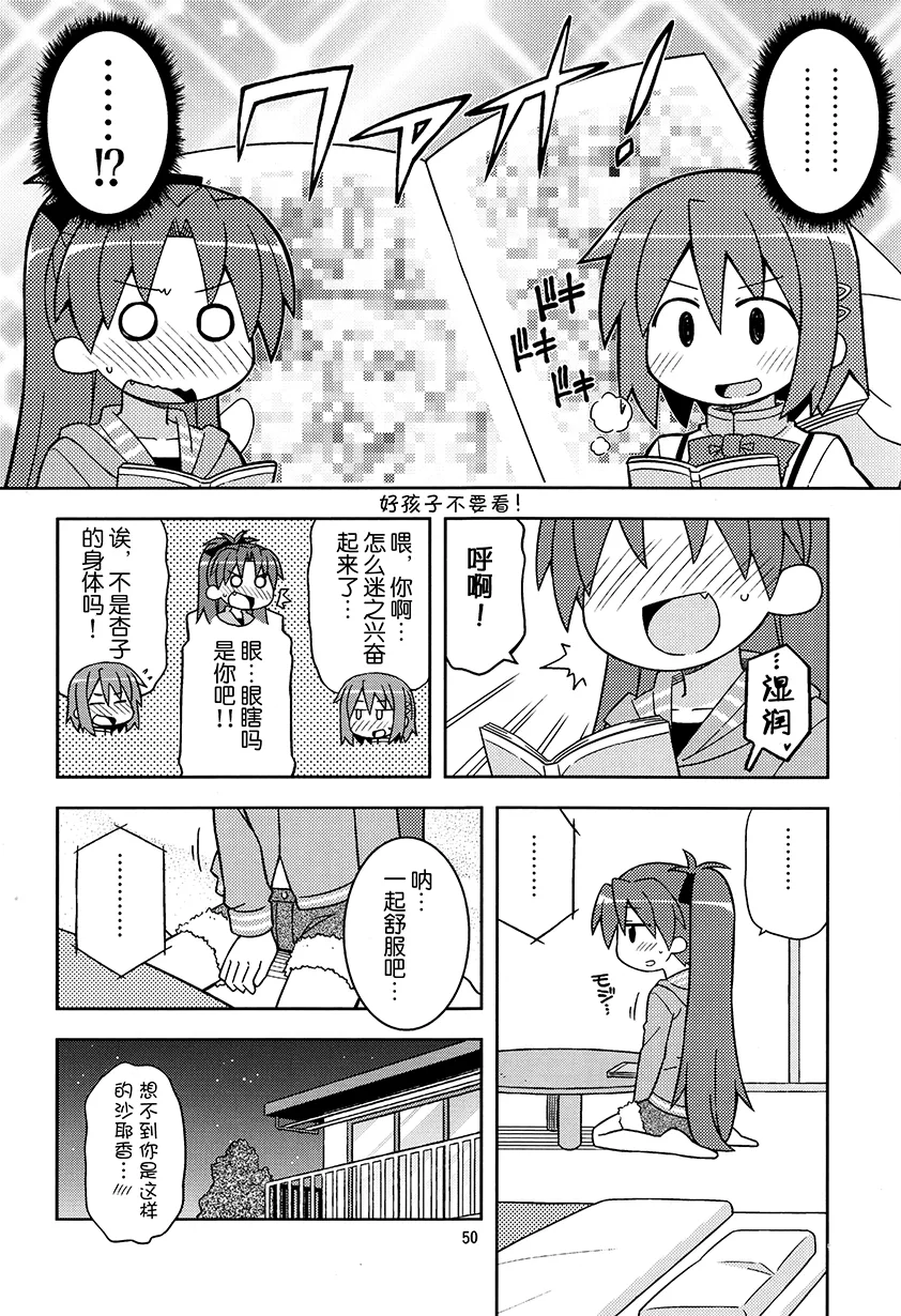 第4话 第4页