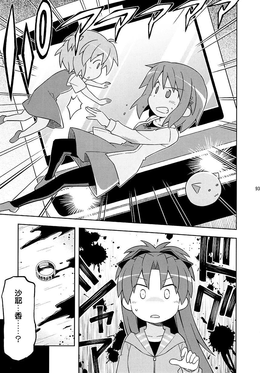 第8话 第4页