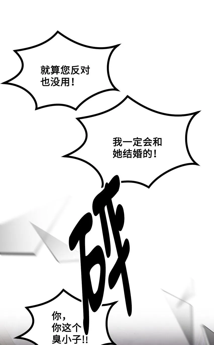66 我的孩子 第3页