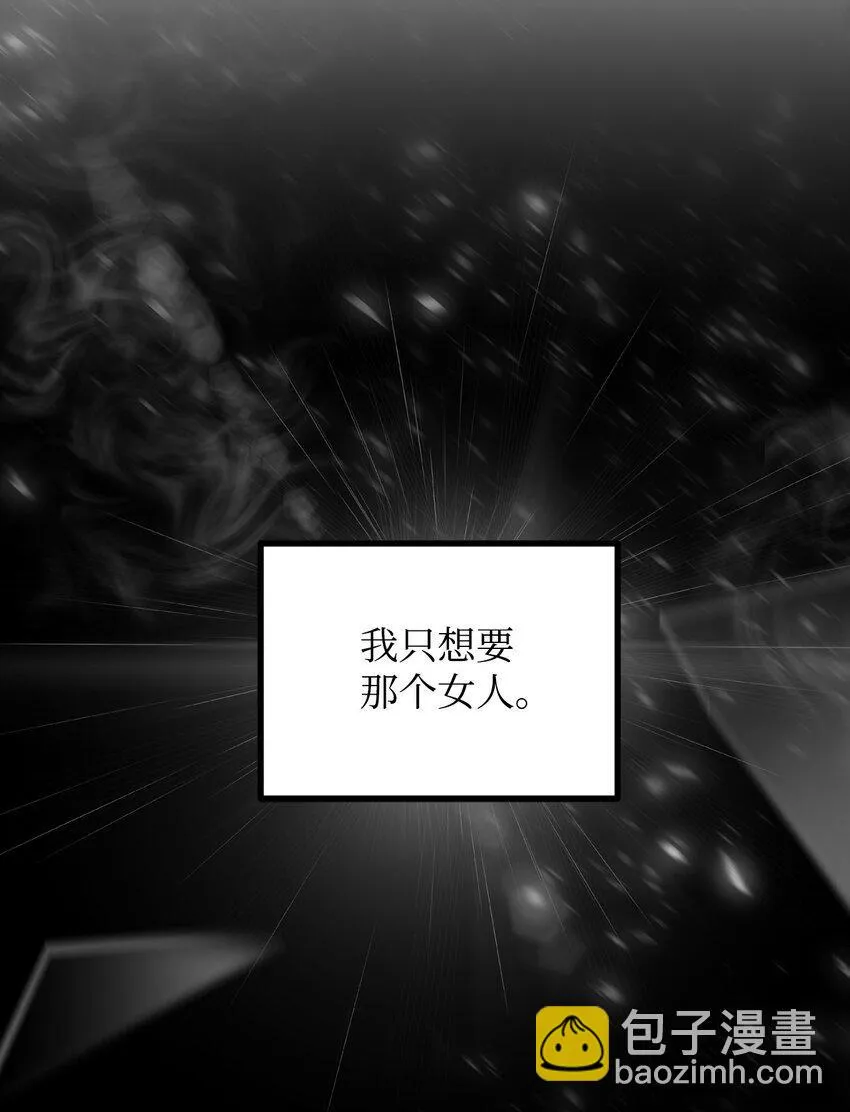 66 我的孩子 第6页