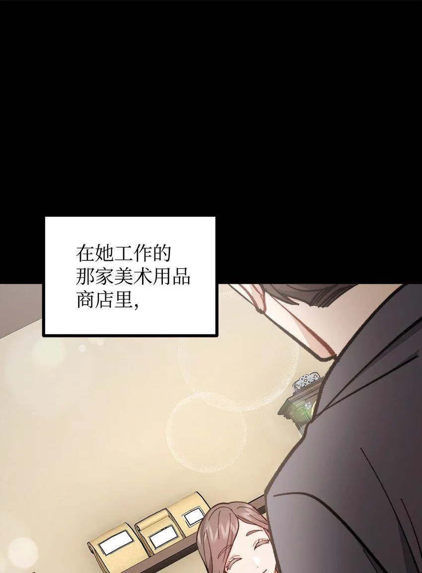66 我的孩子 第9页