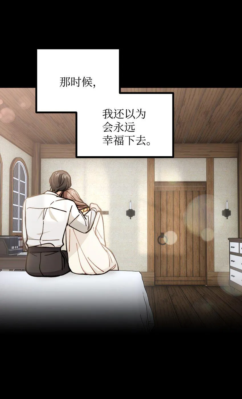 66 我的孩子 第17页