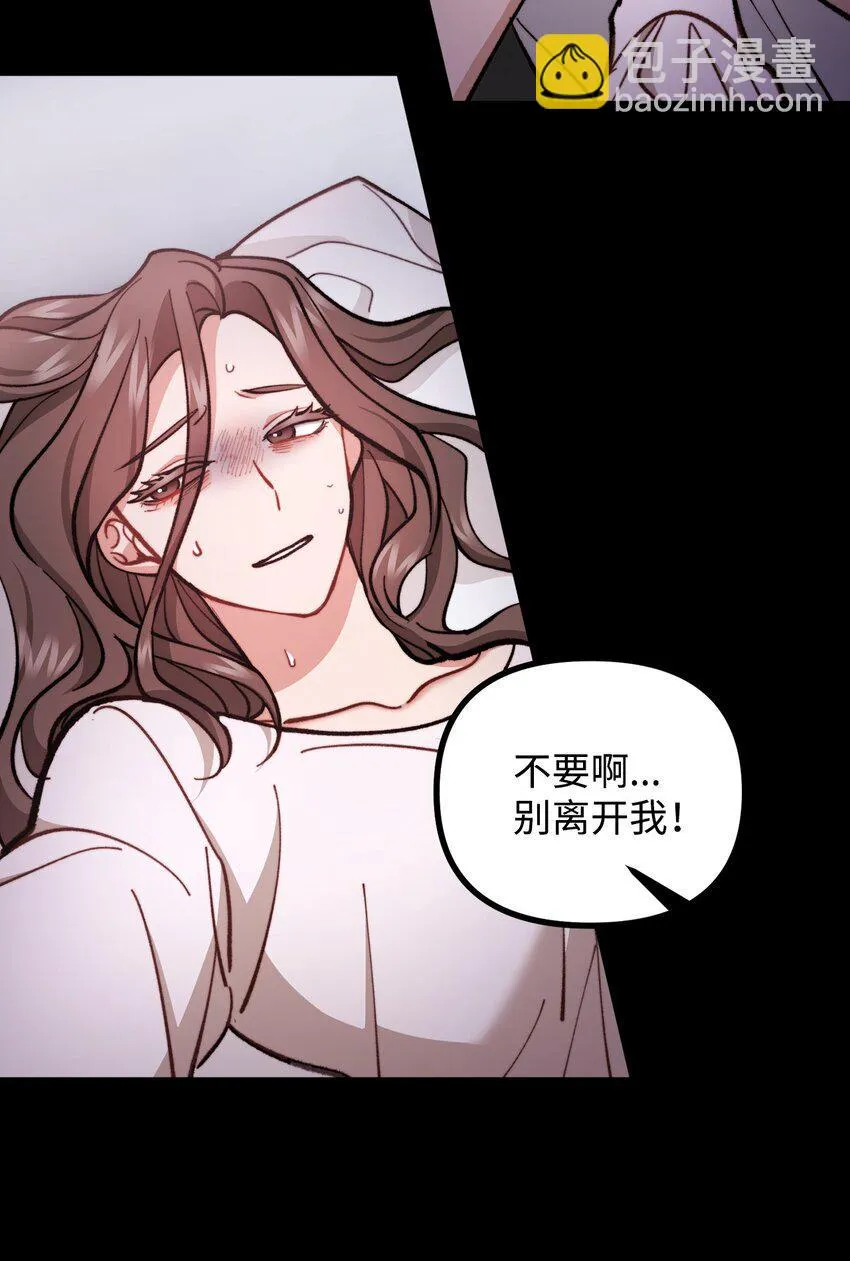 66 我的孩子 第22页
