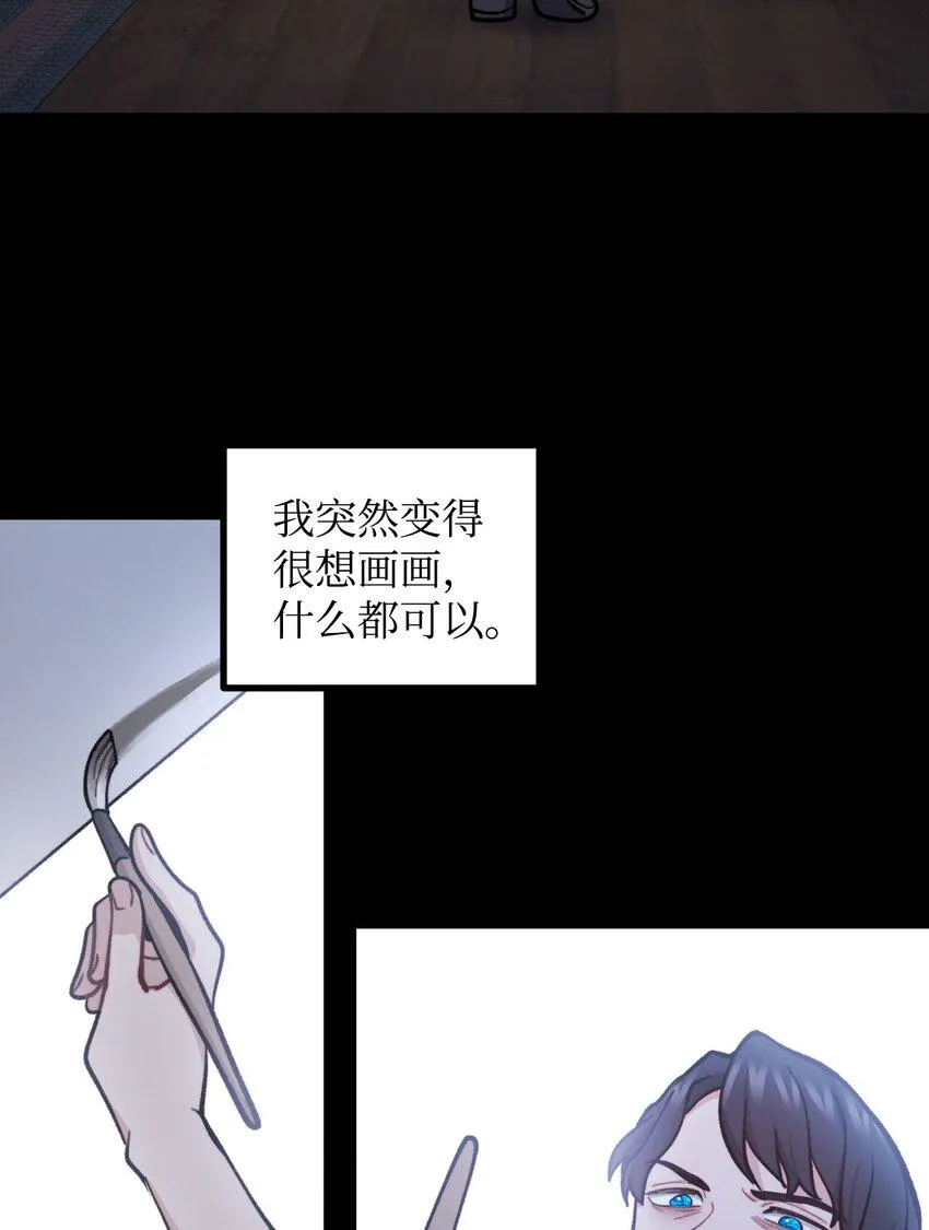 66 我的孩子 第36页