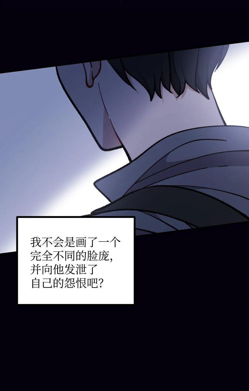 66 我的孩子 第43页