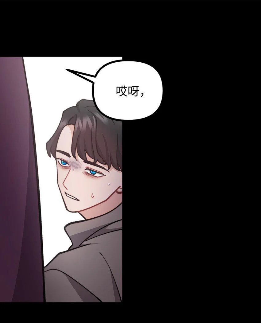 66 我的孩子 第50页