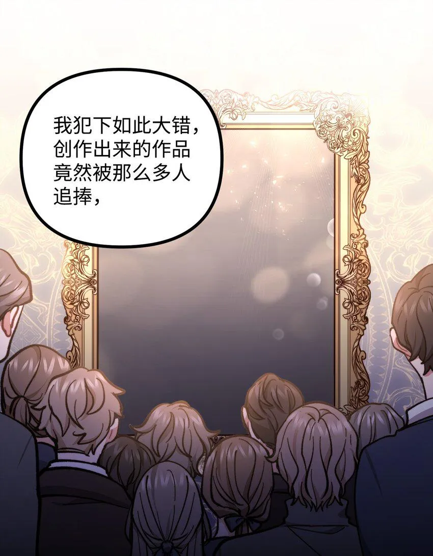 66 我的孩子 第63页