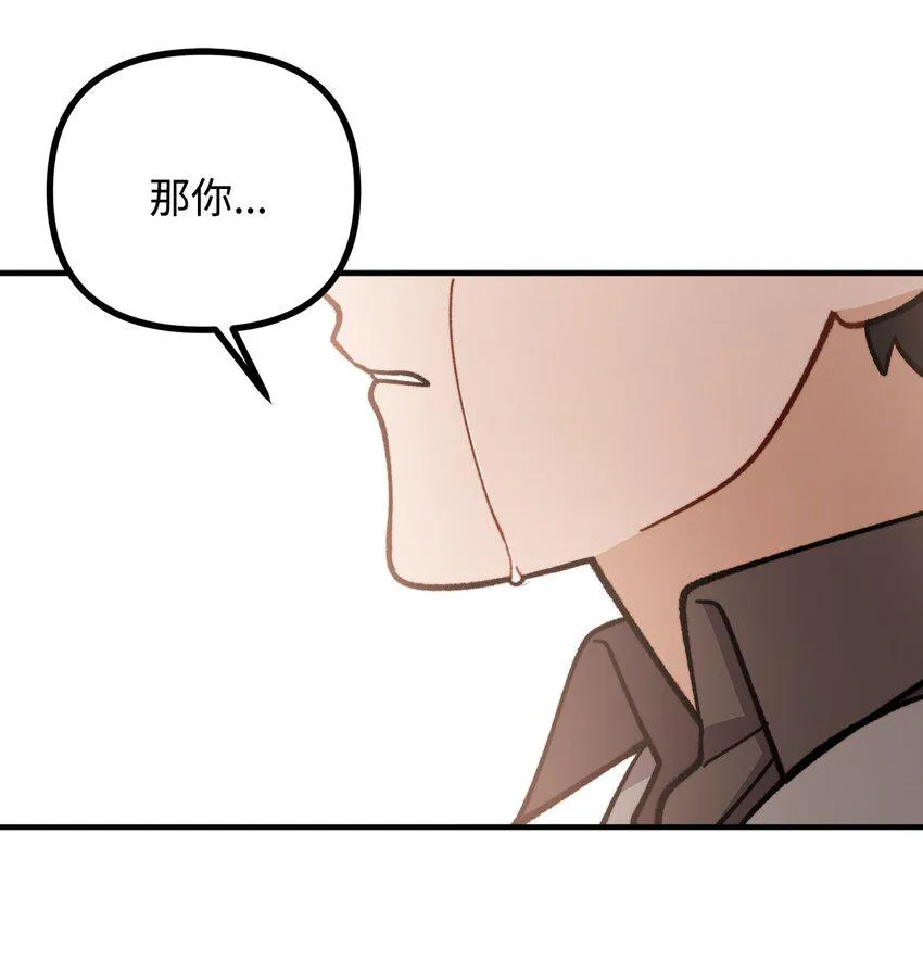 66 我的孩子 第72页