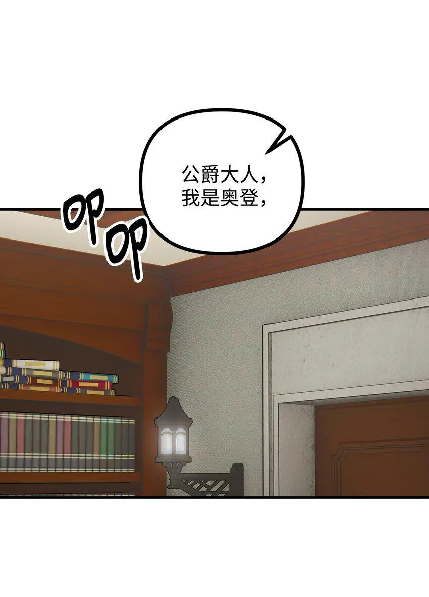 68 茱莉亚回家 第5页