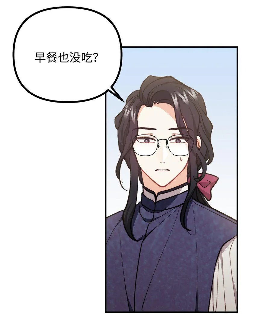 68 茱莉亚回家 第10页