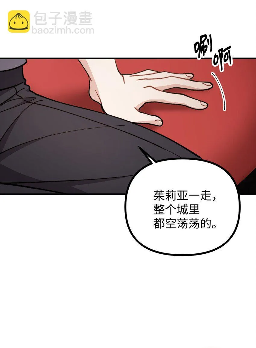 68 茱莉亚回家 第16页