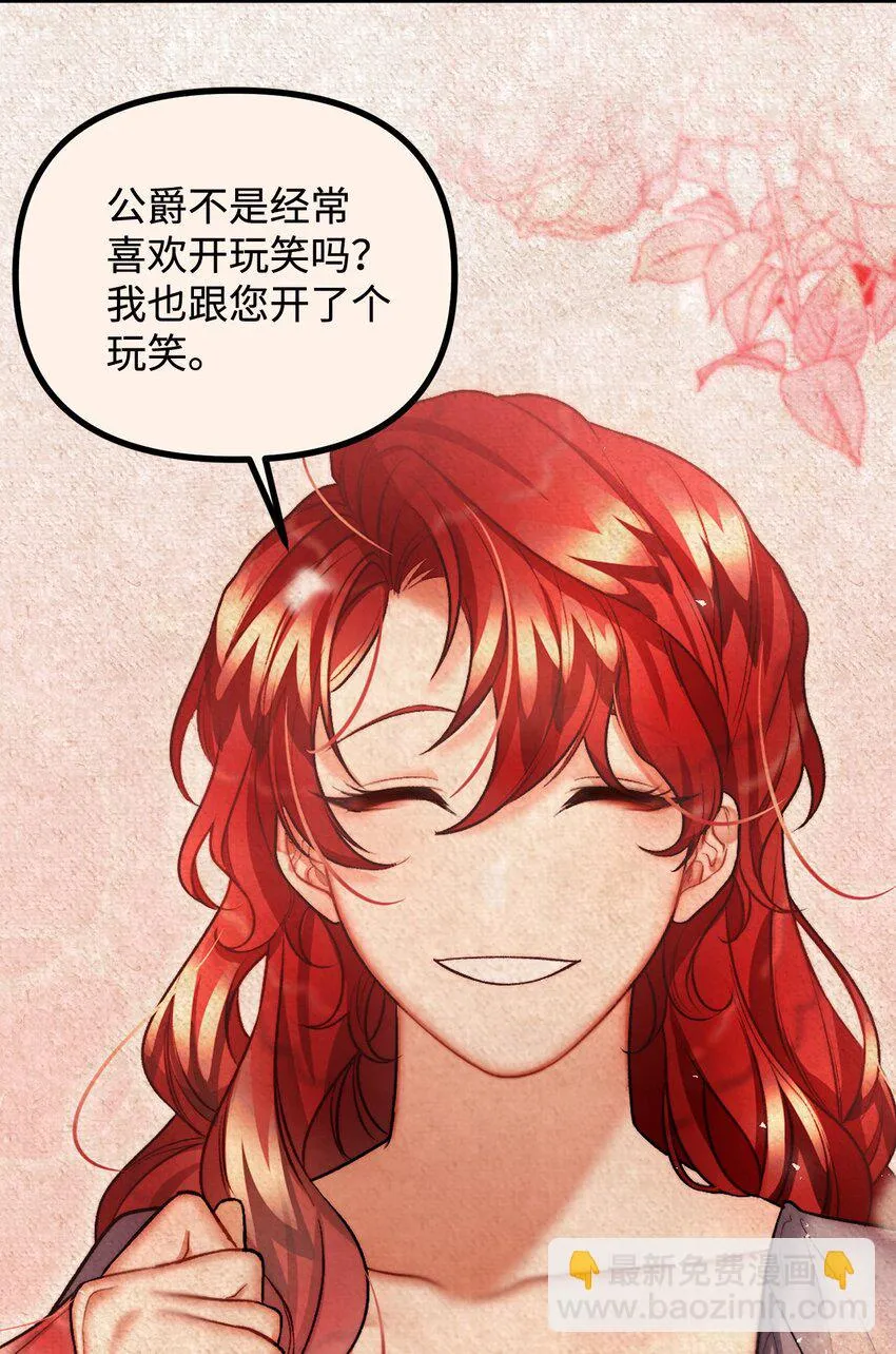 68 茱莉亚回家 第18页