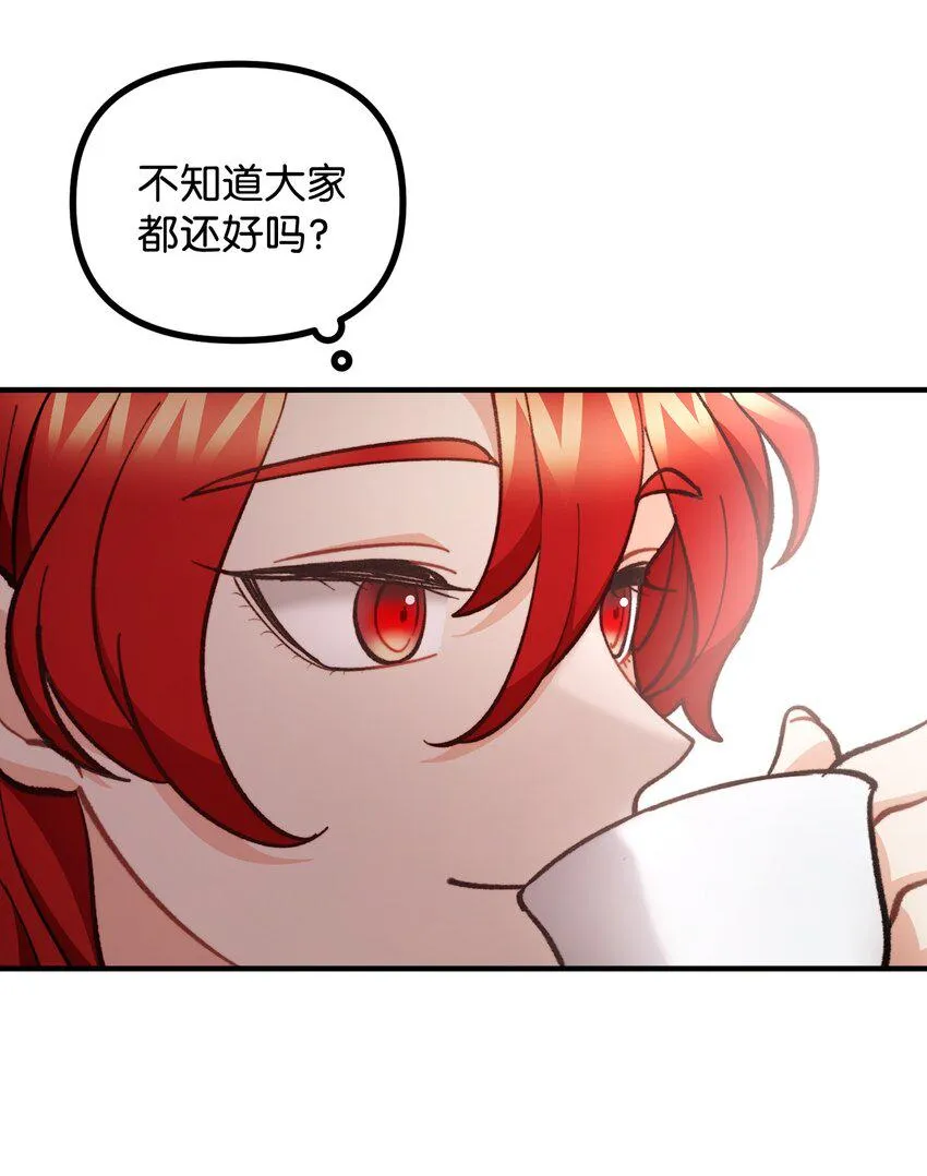 68 茱莉亚回家 第34页