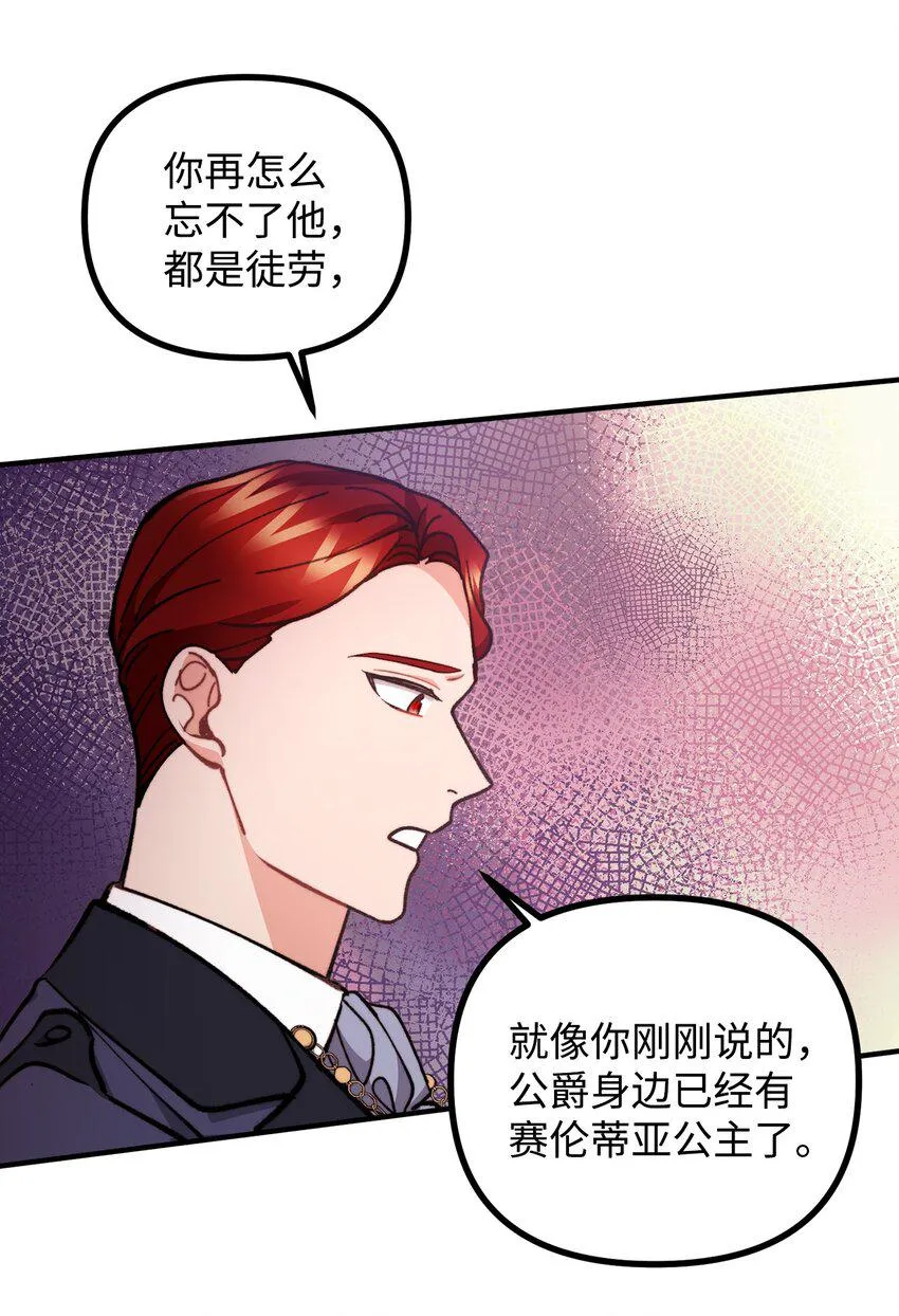 68 茱莉亚回家 第58页