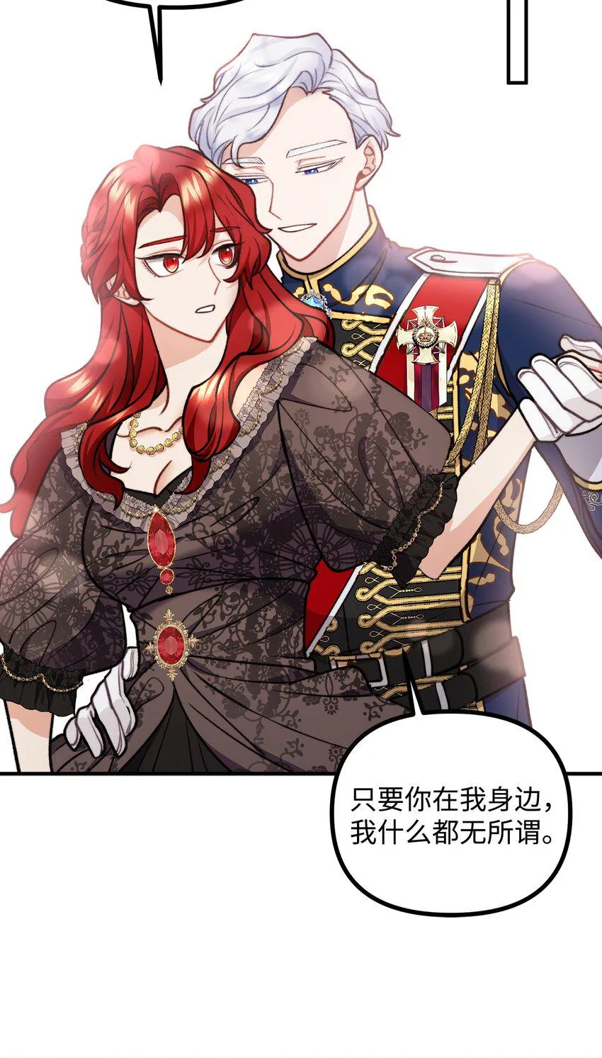 73 茱莉亚姗姗来迟 第37页