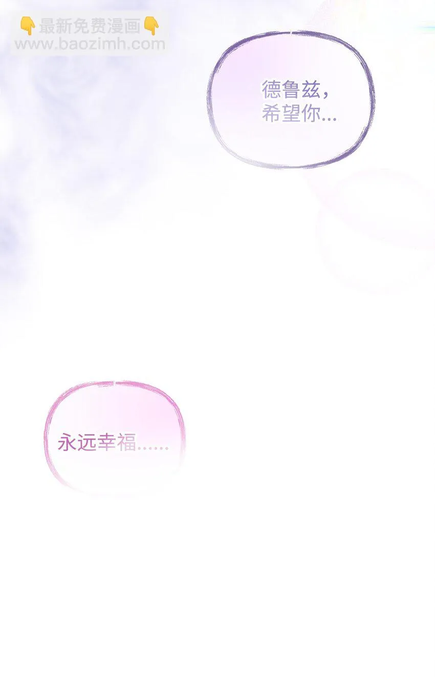 85 爱恨情仇 第14页