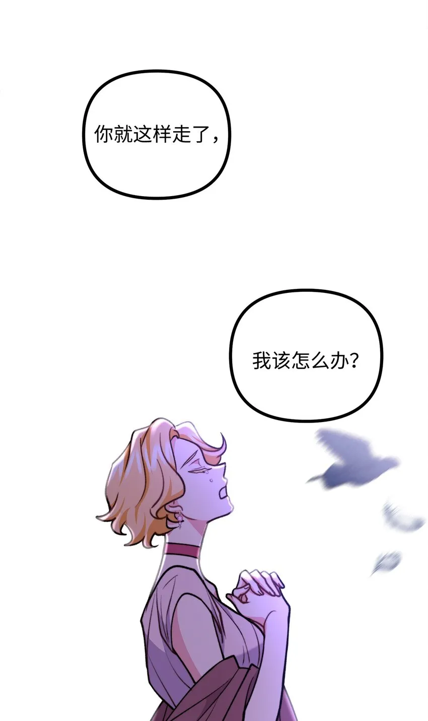 85 爱恨情仇 第17页