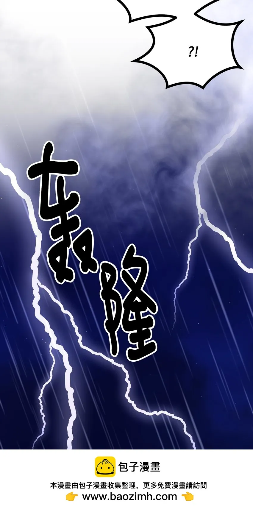 85 爱恨情仇 第50页