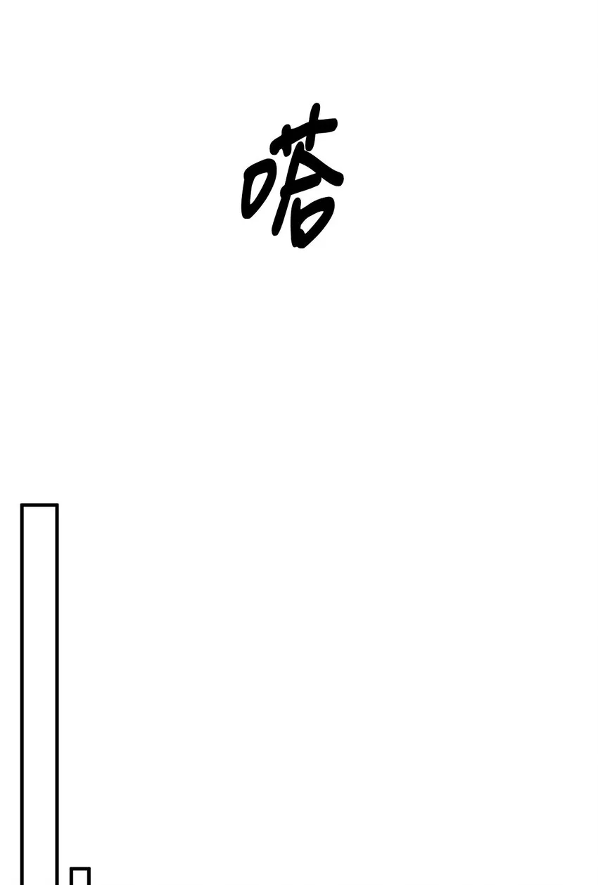 85 爱恨情仇 第64页