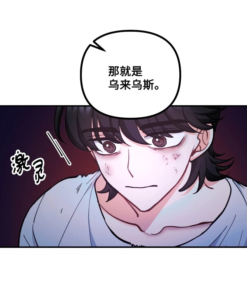 89 雨中神秘古堡 第10页