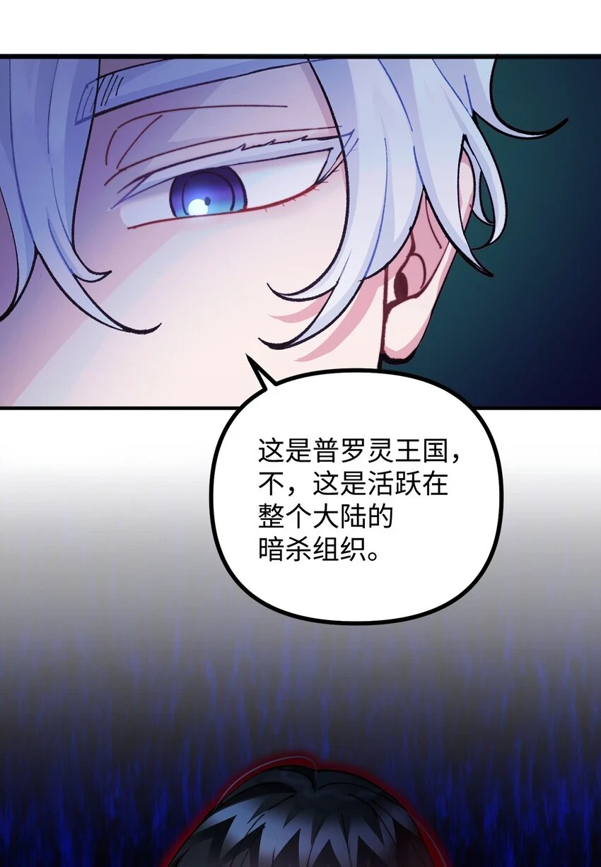 89 雨中神秘古堡 第11页
