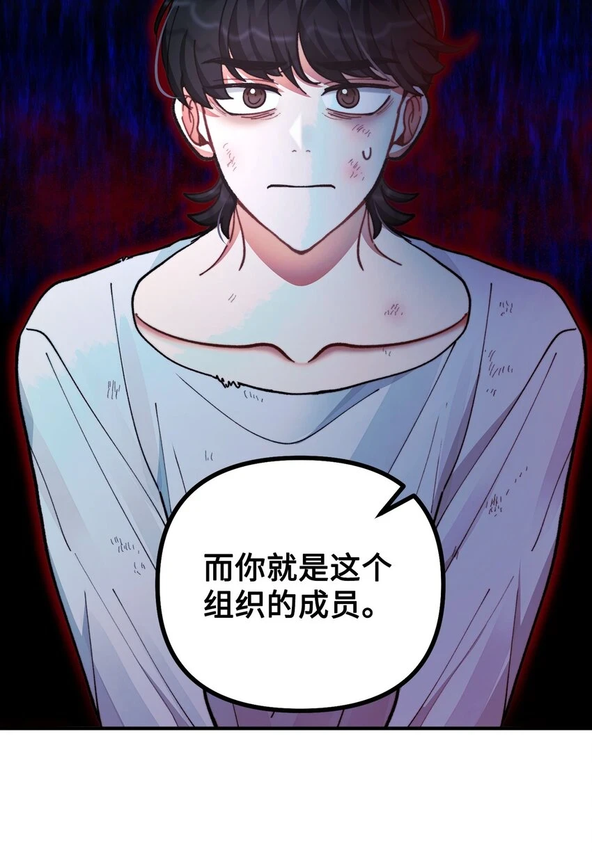 89 雨中神秘古堡 第12页