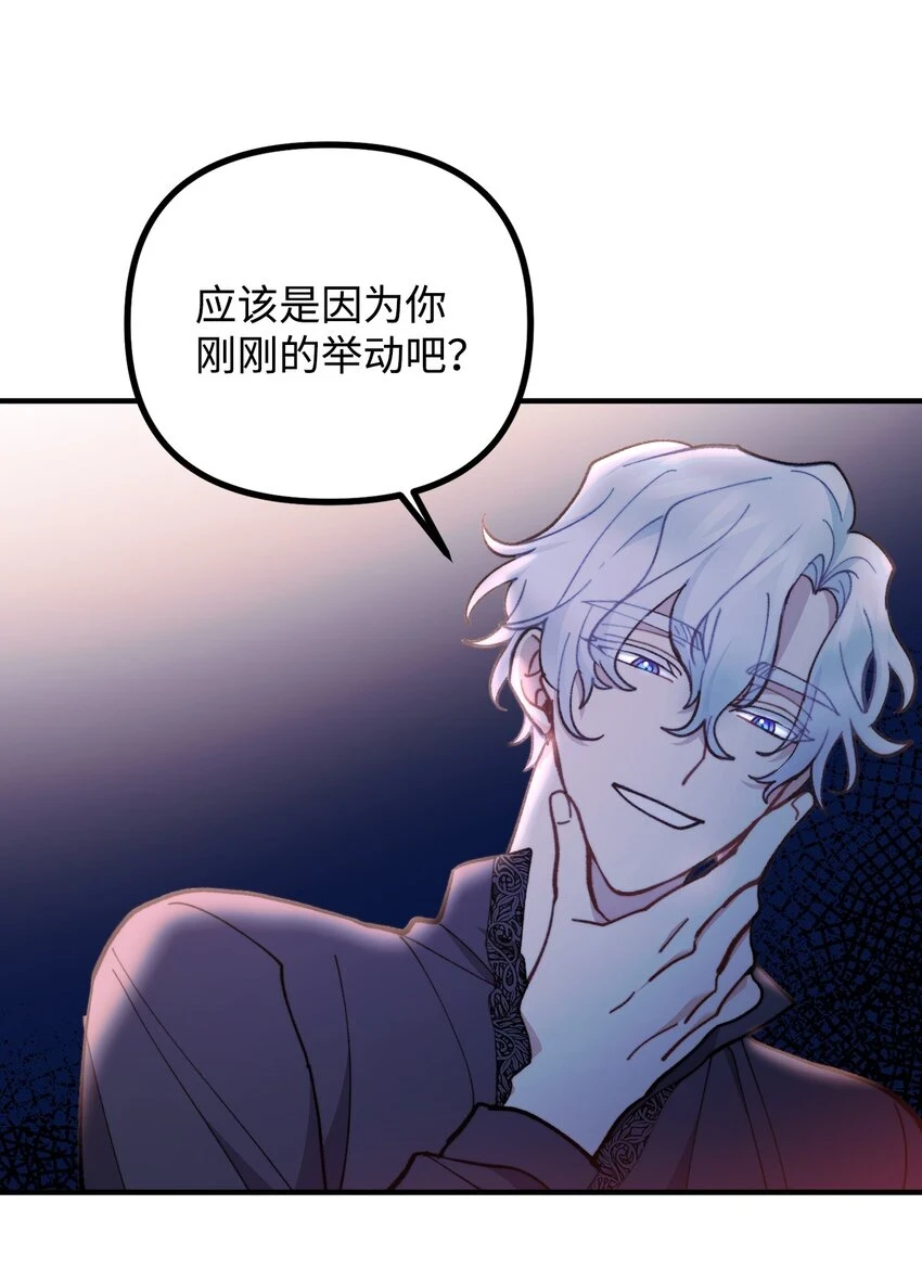 89 雨中神秘古堡 第14页