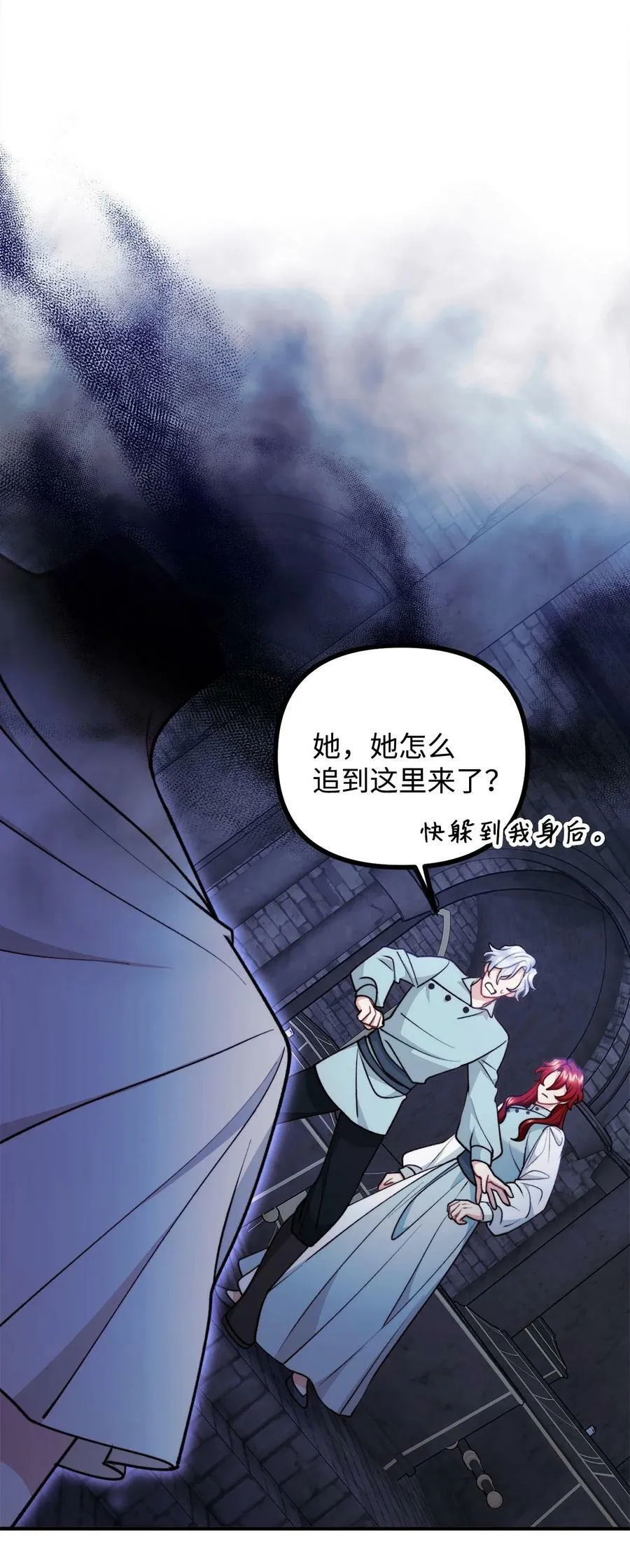 93 活体实验内幕 第14页