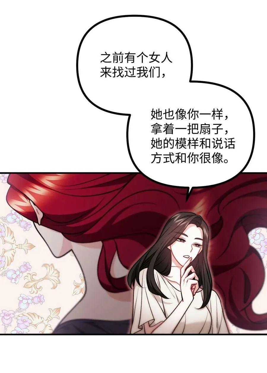 93 活体实验内幕 第51页