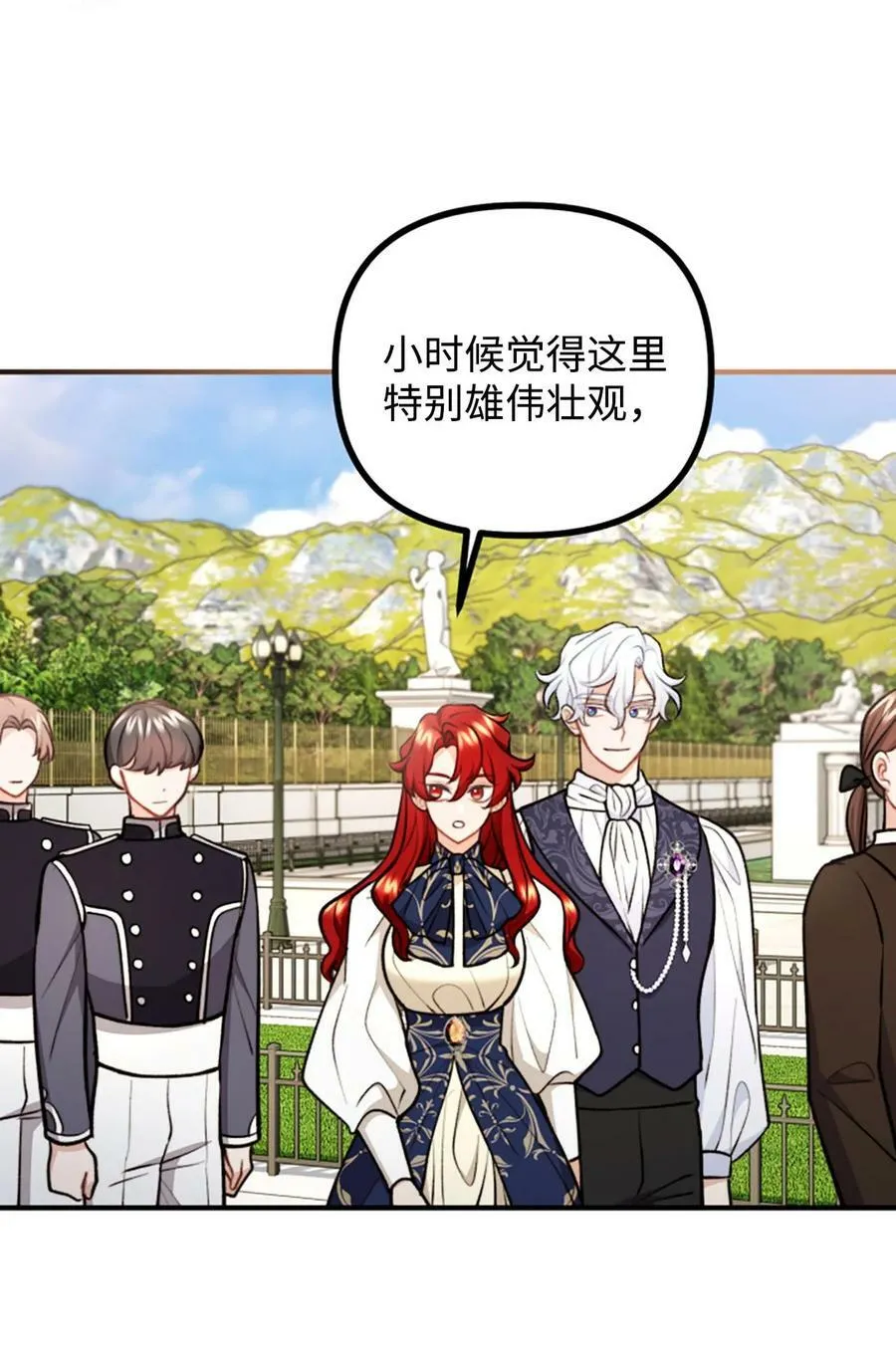 98 关系好的兄妹 第2页