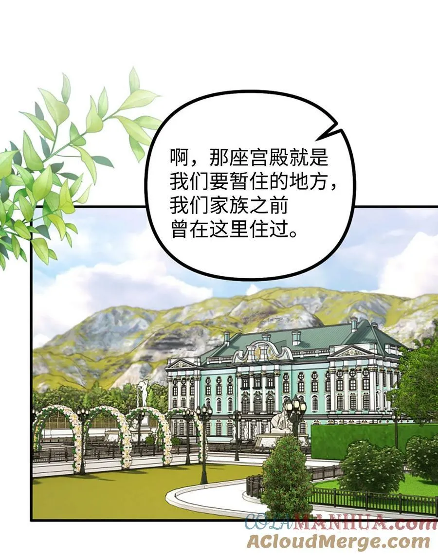 98 关系好的兄妹 第4页