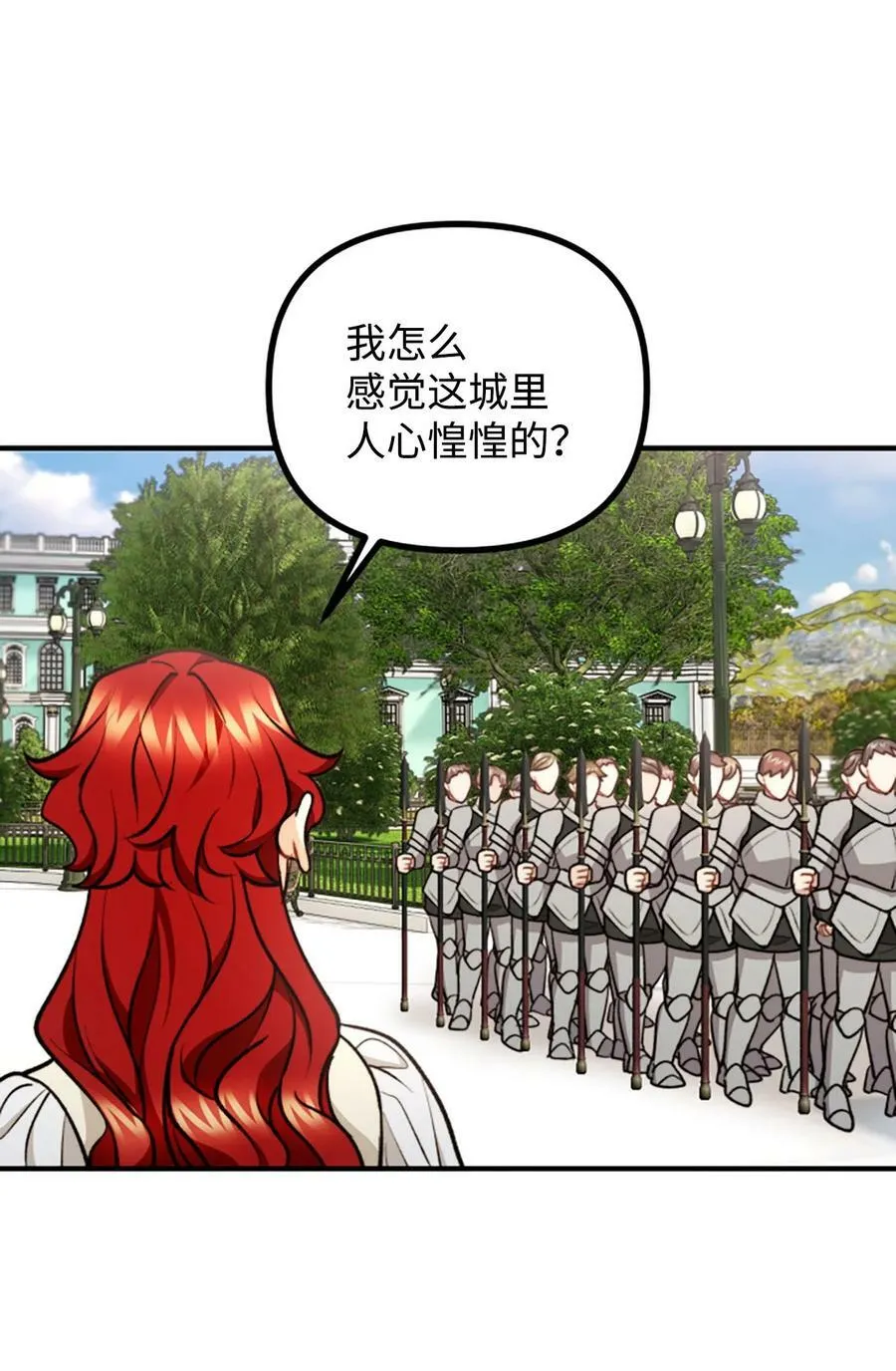 98 关系好的兄妹 第6页