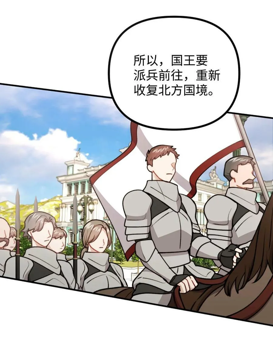 98 关系好的兄妹 第8页