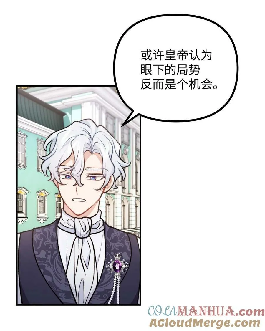 98 关系好的兄妹 第10页
