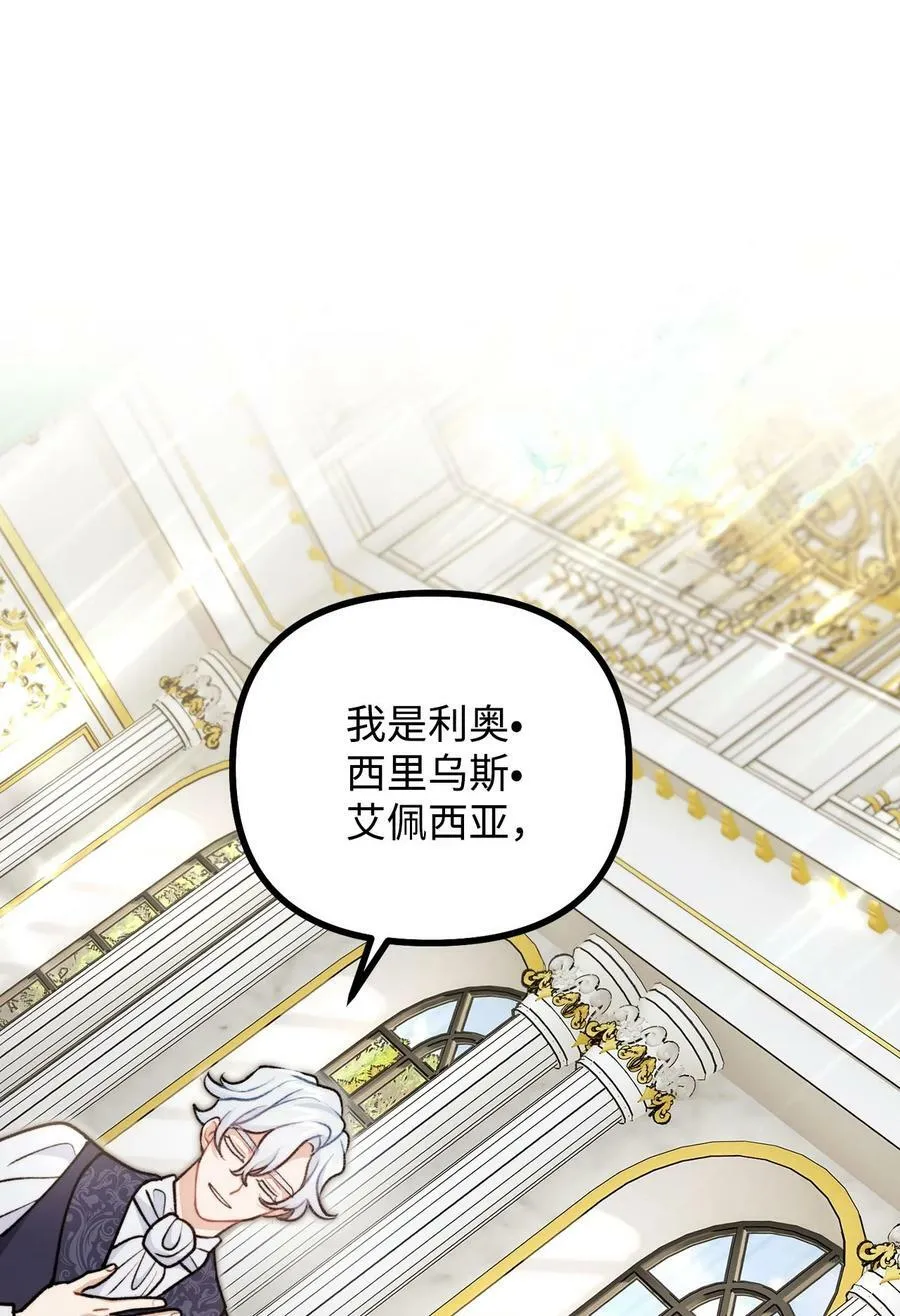 98 关系好的兄妹 第18页